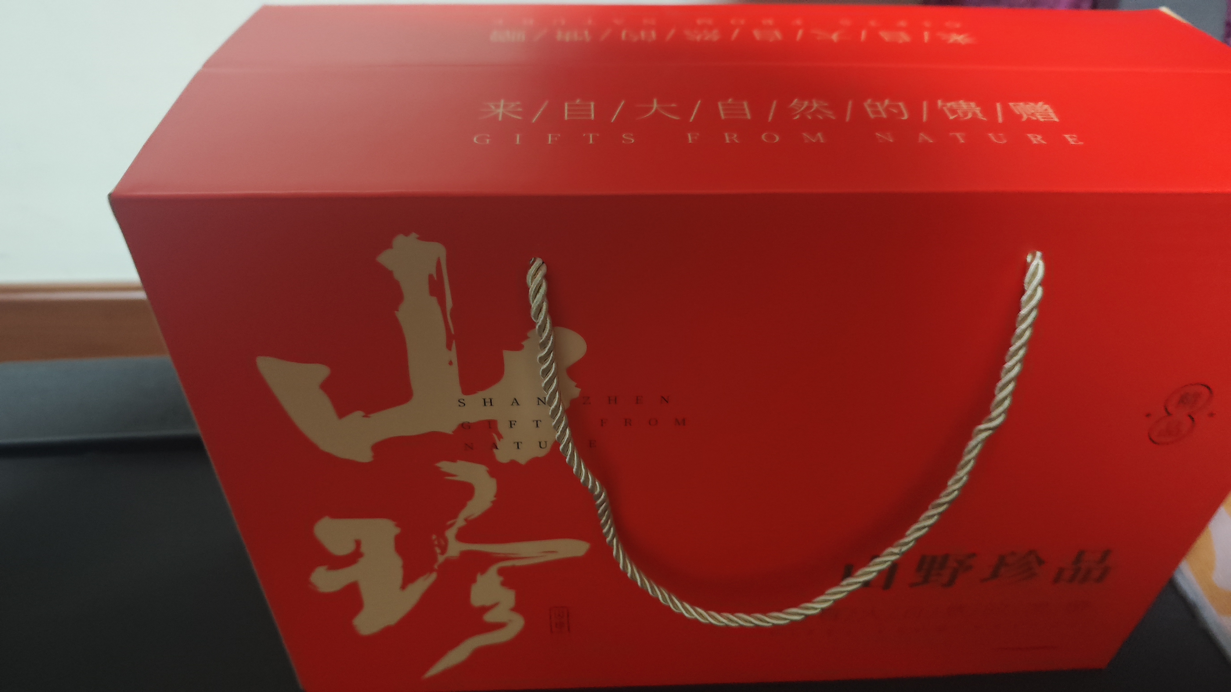 小甄菌鲜国风山珍菌菇礼盒800g 云南特产礼包送长辈中秋节日礼盒送礼礼品 实拍图