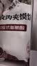 悦味纪 老潼关肉夹馍饼胚1.8kg 共18个 千层饼早餐半成品速食无起酥油 实拍图