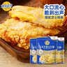 妙可蓝多 马苏里拉芝士碎450g*3 奶酪碎 三明治焗饭披萨烘焙原料 实拍图