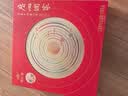 广州酒家七星伴月(心意版)月饼礼盒 8个792.5g 广式双蛋莲蓉中秋团购送礼 实拍图