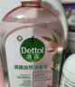 滴露（Dettol）衣物消毒液自然香氛洗衣除菌液 除螨除异味去汗臭48h留香1000ml*1 实拍图