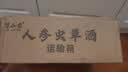 半山农 人参虫草酒150ml*12瓶52度粮食酒 东北特产送长辈养生酒中秋礼品 实拍图