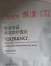 雅漾（Avene）专研密集修护面膜10片 超修小白膜敏肌舒缓褪红晒后补水换季护肤 实拍图