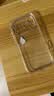 品胜【相机键全包|气囊升级】适用iPhone17ProMax手机壳苹果17ProMax保护套晶透耐磨简约气囊防摔壳 实拍图