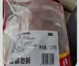 正大鸭胸肉2.4斤 去皮鸭胸肉鸭货生鲜自营自制鸭肉干生鲜烧烤冷冻 实拍图