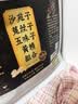 茗愿沙苑子菟丝子黄精五味子320g四大名泡养生中药材泡水喝男人肾补品 实拍图