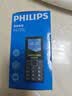 飞利浦（PHILIPS）E568A 宝石蓝 移动联通电信4G全网通 老年人手机智能 超长待机儿童功能学生手机 大字大声直板按键 实拍图