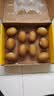佳沛（zespri）新西兰金奇异果10粒巨大果146-175g猕猴桃中秋节礼品送水果礼盒 实拍图