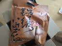 知味观中华老字号八宝饭速食方便食品自热自热饭早餐糯米饭 实拍图