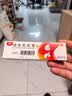 【香港制造】澳能卤米松乳膏 1g:0.5mg*15g/盒 澳美制药 实拍图