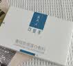 可复美【医用金选】重组胶原蛋白敷料2盒敏肌修复痤疮皮炎中秋送礼 实拍图
