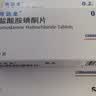 【原研进口】可达龙 盐酸胺碘酮片 0.2g*10片/盒 挂号问诊取药服务 实拍图
