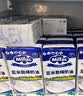 蓝米勒蓝米吉蓝风车淡奶油1L*2 英国进口动物稀奶油烘焙原料 实拍图