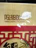 【礼券】阳澄联合大闸蟹礼券螃蟹卡蟹券中秋礼盒礼品卡送礼提货券 分享款6888型 公4.5两母3.0两 4对 8只 实拍图