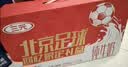 三元北京足球限定礼盒250ml*12盒 3.6g优质乳蛋白 中秋送礼丁禹兮同款 实拍图