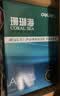 得力（deli）珊瑚海A4打印纸 80g500张*10包一箱 双面使用 加厚复印纸 整箱5000张7430【销冠系列】 实拍图