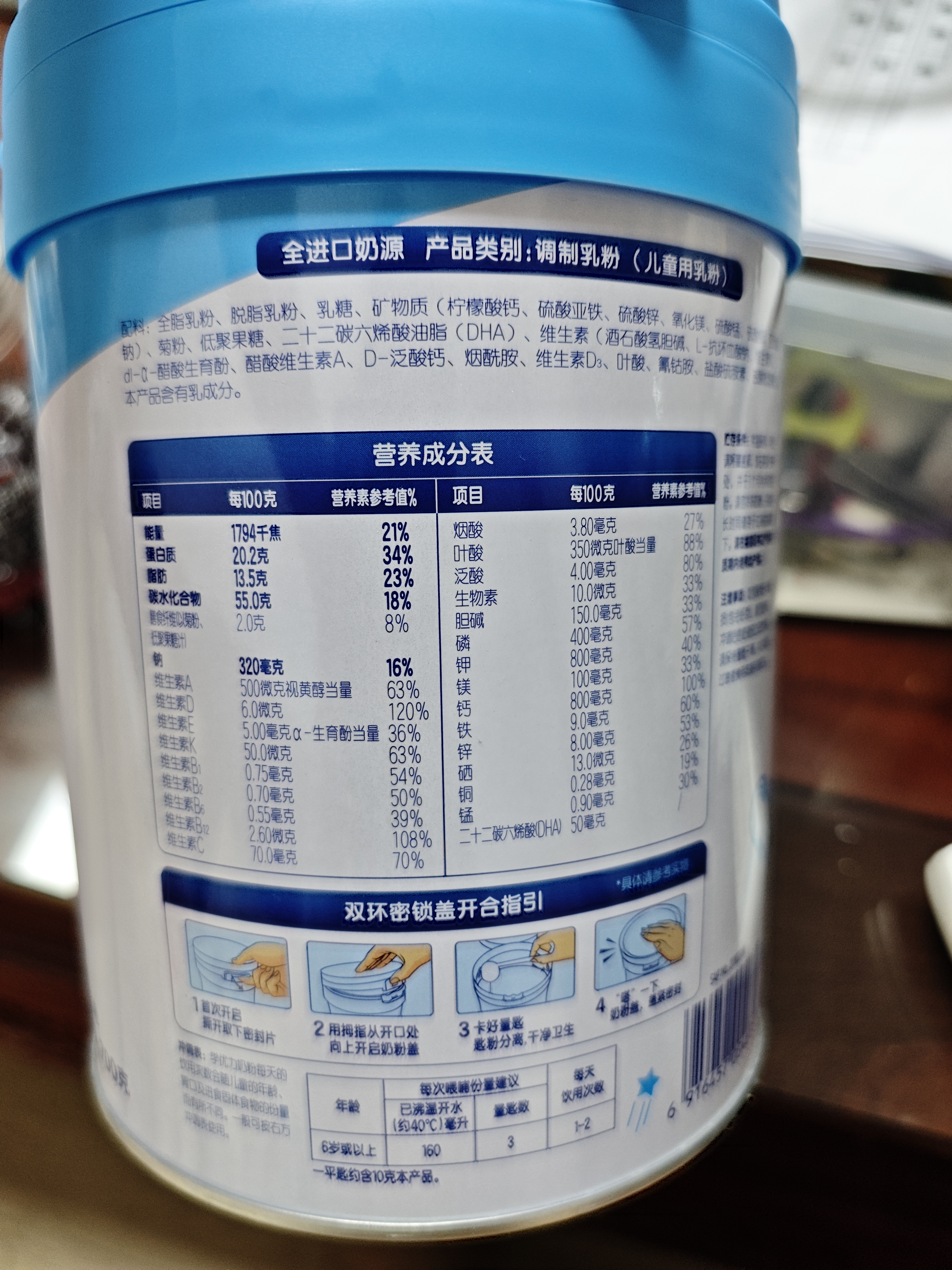 美赞臣学优力儿童成长奶粉5段6-14岁 700g*1罐 开学必备【50倍DHA补脑】 实拍图