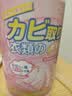 小林康夫衣物除霉剂500ml白衣还原剂衣服去霉点霉斑清洁剂发霉霉菌清除剂 实拍图