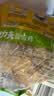 温氏供港鲜熟盐焗鸡1.4斤*2只  110天散养土鸡 冷冻 食品 实拍图