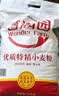 香满园 面粉 中筋粉 家用优质特精小麦粉 20斤 包子饺子馒头饼手擀面 实拍图