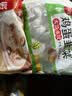 思念双拼灌汤水饺1kg*4袋200只 含三鲜/韭菜鸡蛋早餐速食饺子 实拍图