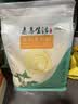 素养生活 有机黄豆粉2斤/袋 石磨碾压纯黄豆面生大豆粉糍粑煎饼果子原料 实拍图