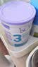 Bubs澳洲婴幼儿A2配方羊奶粉 3段800g 【1-3岁】小分子蛋白 实拍图