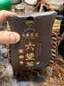 七春六堡黑茶 槟榔陈木香2016陈广西梧州特产茶叶250g国庆节父母礼物 实拍图