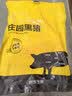 京东跑山猪黑猪肉馅 1.2斤(6两*2小包)  3肥7瘦猪肉馄饨饺子馅生鲜食材 实拍图