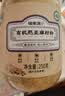 福东海有机熟亚麻籽粉250克 内蒙古亚麻籽低温烘焙即食高纤减肥代餐饱腹 实拍图