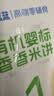 小鹿蓝蓝儿童果蔬咖喱块80g4粒 鲜香不辣减盐多 种果蔬调味料酱料宝宝食谱 实拍图