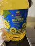 金龙鱼 食用油 物理压榨葵花籽油6.18L 实拍图