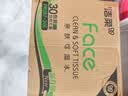洁柔抽纸粉Face3层110抽30包 可湿水面巾纸 100%原生木浆 整箱卫生纸 实拍图