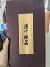 珍酒 第四代珍十五 酱香型白酒 53度 500ml 单瓶装 实拍图