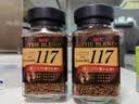 悠诗诗（UCC）117 速溶咖啡粉冻干黑咖啡 90g*2瓶 实拍图