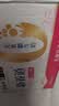 蒙牛新养道无乳糖牛奶脱脂型钻包200ml×24盒 中秋送礼礼盒 实拍图