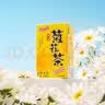 惠尔康蜂蜜菊花茶凉茶饮料248ml*24盒整箱夏季茶饮植物茶饮料 实拍图