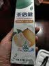 好来（DARLIE）原黑人初萃茶清柚雪芽味牙膏果味长效清新口气含氟健齿去火160g 实拍图