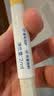 戴·可·思戴可思  儿童植萃舒润甲缘精华油2ml*2支装 改善倒刺护甲油指缘油 实拍图