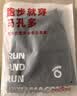 马孔多（macondo）26夏季跑步长裤轻薄透气凉感速干原纱防晒抑菌运动男女款休闲裤 黑色 男款 2XL （男75-80kg/女67-75kg） 实拍图