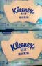 舒洁（Kleenex）湿厕纸囤货装80抽*10包 (800抽)清洁私处湿纸巾纯水洁厕湿巾 实拍图