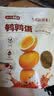 盐津铺子鹌鹑蛋混合口味约200g约30颗卤蛋铁蛋零食小吃熟食休闲零食 实拍图