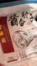 丰泽园（FENGZEYUANFSINCE 1930）福气多多礼盒1350g 熟食中秋礼盒 北京特产酱肘子猪蹄烧鸡下酒菜 实拍图
