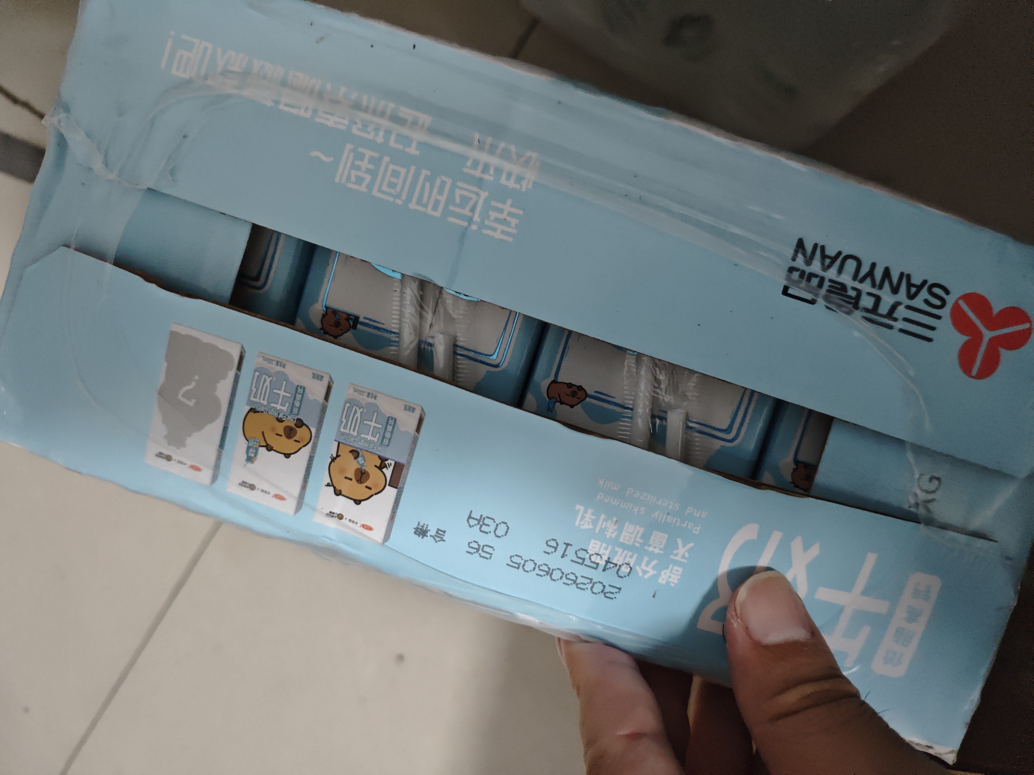 三元小方白低脂高钙牛奶整箱200ml*24盒牛奶礼盒 中秋送礼 丁禹兮同款 实拍图