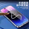ALittleFlower【全网热销600W+高清膜】适用苹果16plus钢化膜iphone16plus钢化膜保护膜高清膜防尘防指纹边贴膜 实拍图