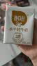 百菲酪原生高钙水牛纯牛奶3.8g乳蛋白200ml*12盒 甘蔗 中秋节礼盒礼品 实拍图