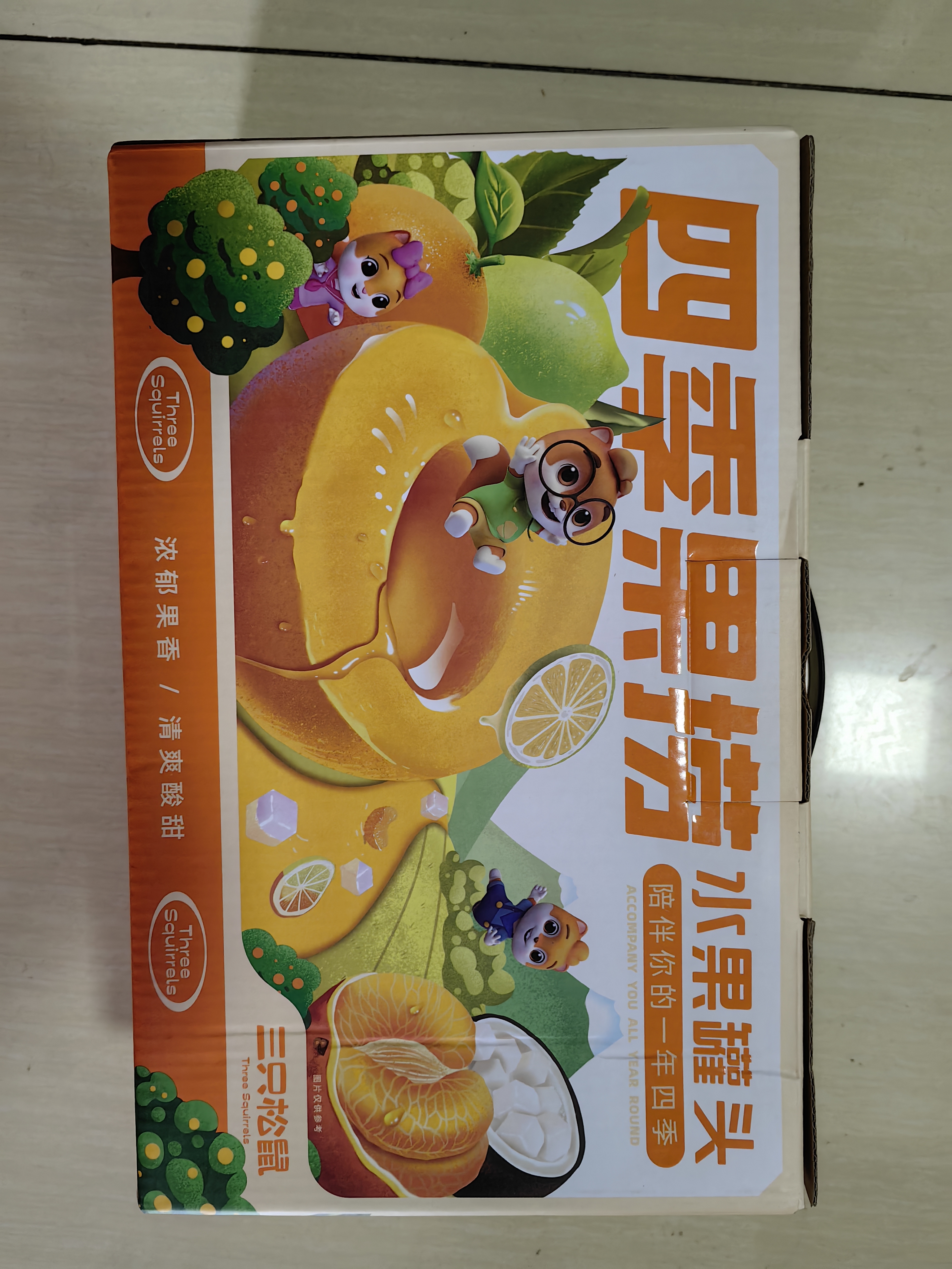 三只松鼠四季果捞水果罐头礼盒1824g/6罐黄桃椰果中秋礼盒团购送礼 实拍图