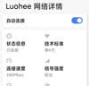 中兴（ZTE）F32随身wifi6免插卡无线上网卡支持5G/4G设备全网通路由器无限随行wi-fi车载宿舍户外流量卡托2026 实拍图