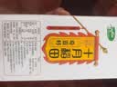 十月稻田 奇亚籽 400g 免洗即食 代餐饱腹 高蛋白膳食纤维 酸奶轻食伴侣 实拍图