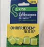 安耳悠 德国进口硅胶耳塞 游泳专用洗澡防水降噪儿童小号不入耳隔音耳塞 实拍图